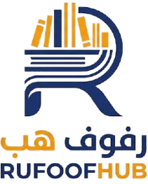 منصة رفوف